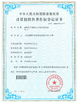 China Shanghai Trintfar Intelligent Equipment Co., Ltd. zertifizierungen